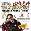 A Standup Comedy Special جدع ولدي The Standup Guy Mostafa Abbas 