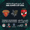 كأس السوبر المصري للأندية الأبطال - الأهلي المصري vs سيراميكا كليوباترا