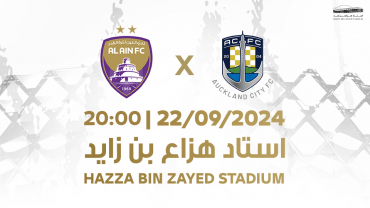 Al Ain FC (UAE) vs Auckland City FC (NZ) - FIFA Intercontinental Cup