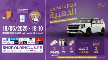 العين vs عجمان