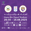 Al Ain FC vs Al Bataeh FC