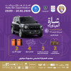 Al Ain FC vs Al Nasr FC