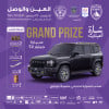 Al Ain FC vs Al Wasl FC