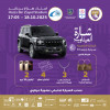 العين vs بني ياس