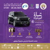 Al Ain FC vs Baniyas  FC