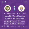 Al Ain FC vs Kalba FC - ADIB CUP