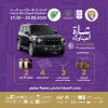 Al Ain FC vs Khorfakkan FC