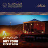 Al Ain International Hunting and Equestrian Exhibition
