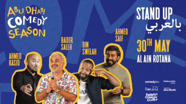 Binswelah, Ahmed Saif, Ahmad Kasid, Bader Saleh