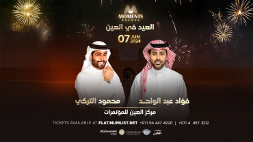 Mahmoud Alturki & Fouad AbdelWahad Live in Al Ain UAE