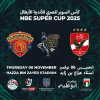 NBE Super Cup 2025 - Al Ahly SC vs Ceramica Cleopatra FC